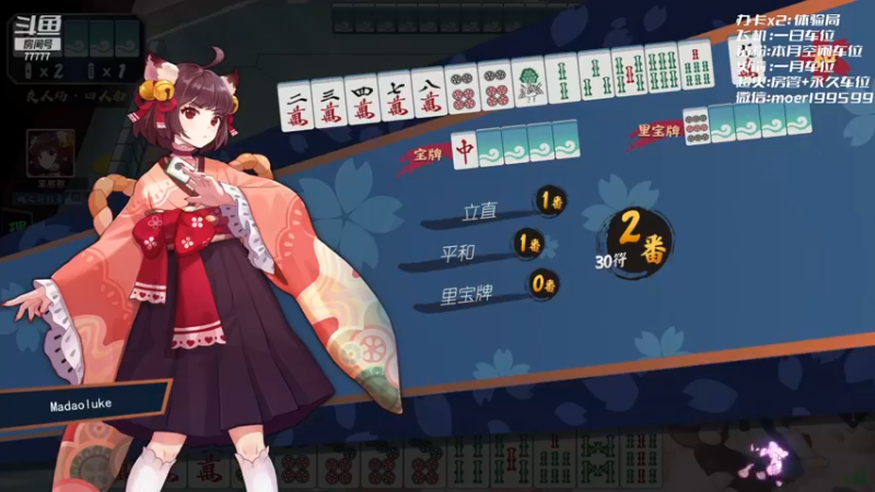 【2022-11-23 17点场】悠云叶月：小摩尔：OMG 4+2