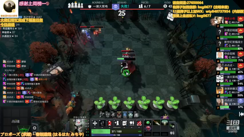 【2022-11-26 00点场】星国：Xingguo直播！！！
