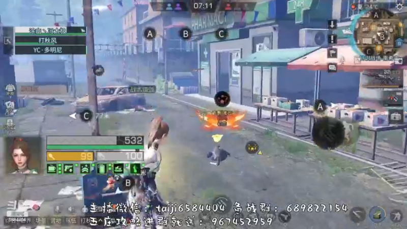 【2022-11-20 21点场】中华田园冯太极：备战12月2日第五季，营地收人