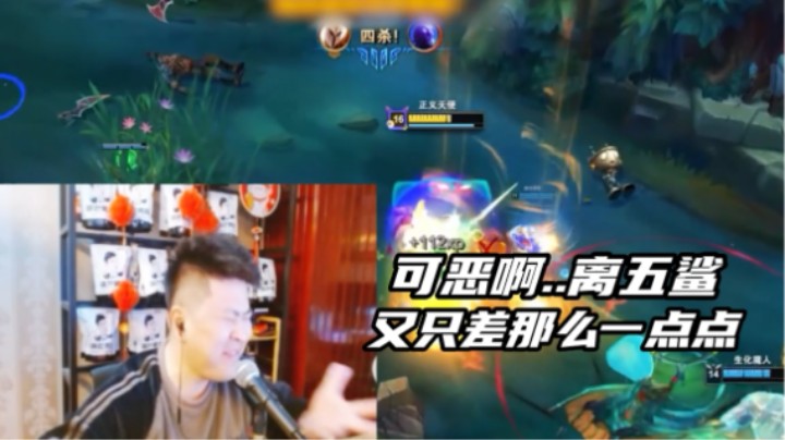玩的跟大飞似的瑞兹，在天使面前也不够看！