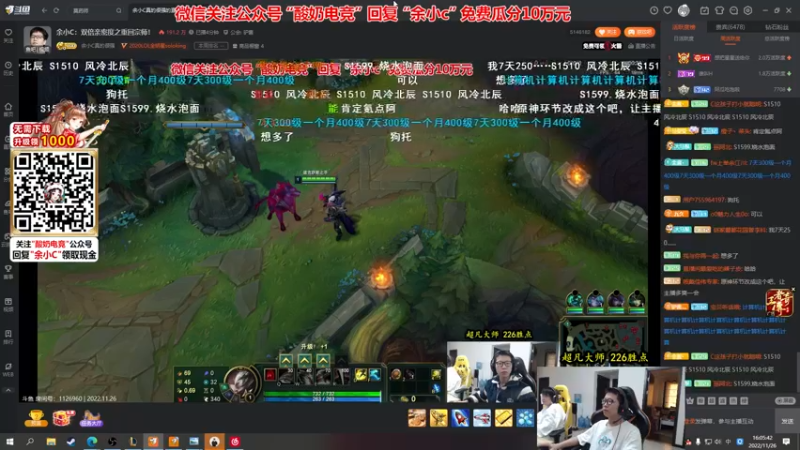 【2022-11-26 16点场】余小C真的很强：余小C：双倍亲密度之重回宗师！