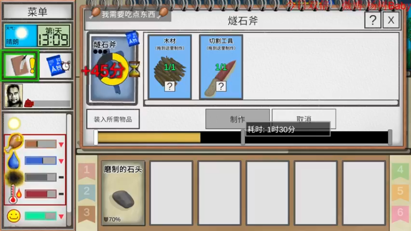 【2022-11-26 19点场】太原杨树：播的高兴 看的开心