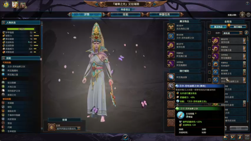 【2022-11-26 14点场】鱼的眼泪水知道：【战锤Ⅲ全面战争】