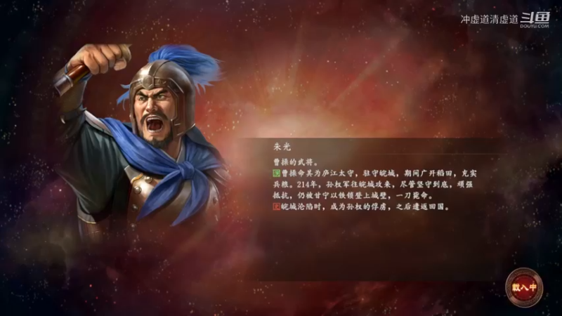 刘虞，我军已经平定了北方