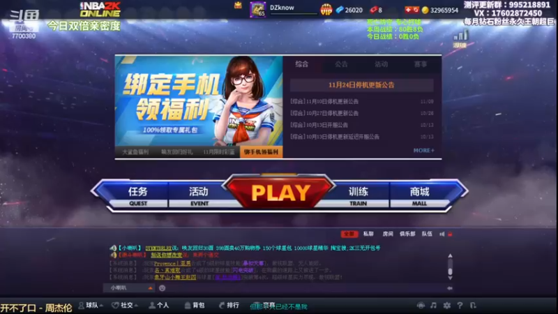 【2022-11-25 18点场】王泽川呐：克里斯·卡曼（无敌版）