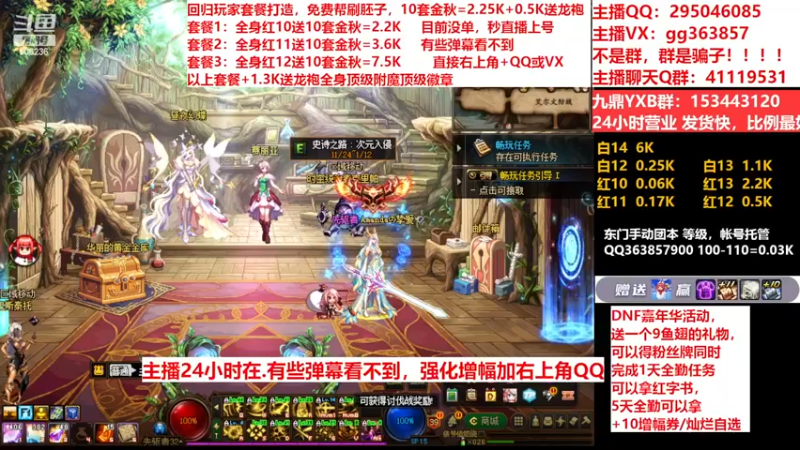 【2022-11-26 01点场】主播东门：东门：强化增幅11 12 13