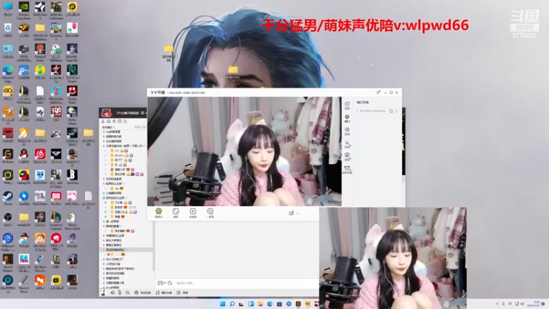 【2022-11-25 21点场】塔莉娅QAQ：甜心小塔塔来啦！