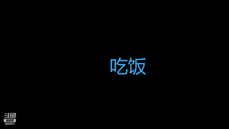 【2022-11-25 17点场】CNFly兔：大多数，游戏不足真实来凑