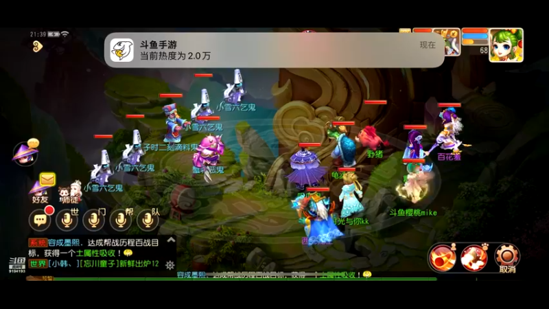 【2022-11-24 21点场】樱桃mike：梦幻手游喜欢