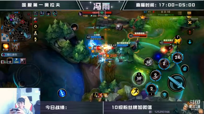 【2022-11-24 11点场】驴酱的冯雨大王：钻石双倍已经开启~