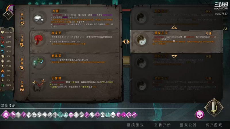 【2022-11-24 15点场】毒葯宝宝：等新游戏。