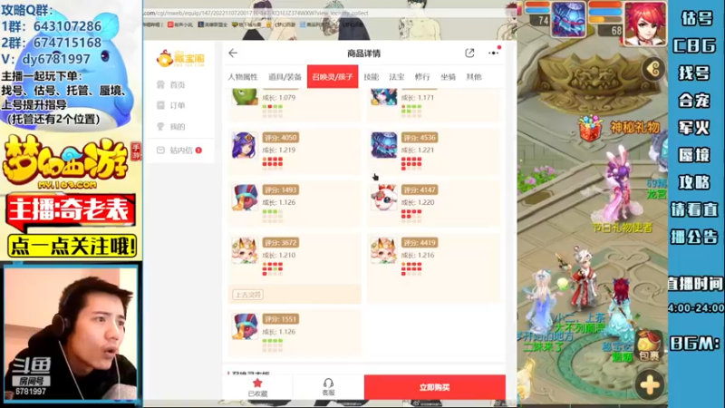 【2022-11-26 20点场】烟鬼奇老表：【长风破浪】今天下午4点准时开播