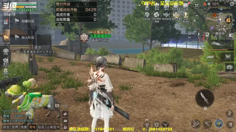 【2022-11-24 18点场】筱狐言：狐言：堤维岬