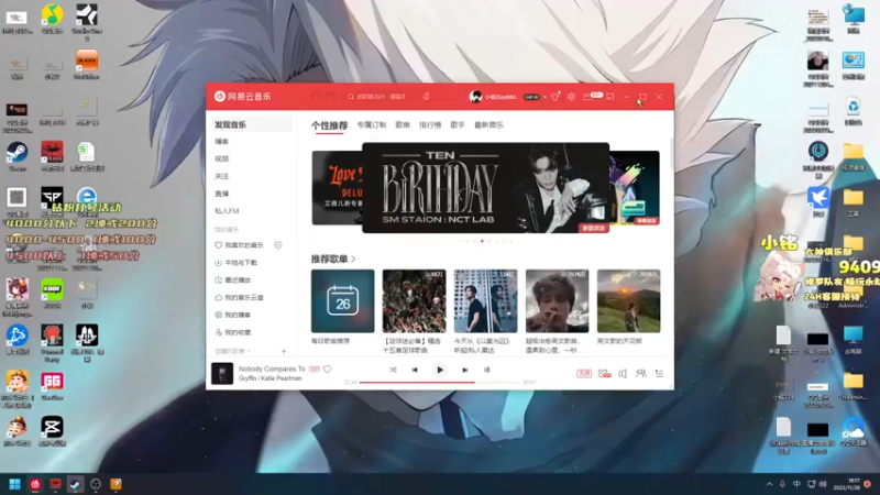 【2022-11-26 18点场】小铭XiaoMing阿：小铭：今天白银双倍亲密度！！！