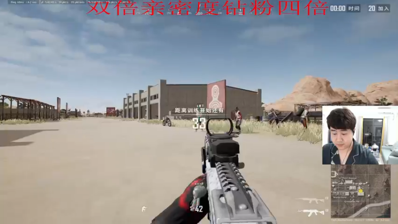 【2022-11-26 20点场】4AM小海xx丶：(（双倍亲密度）OB一下BOSS训练营