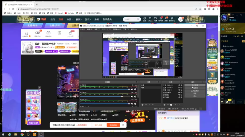 【2022-11-26 17点场】初音未来灰飞：初音：美测服冲冲冲