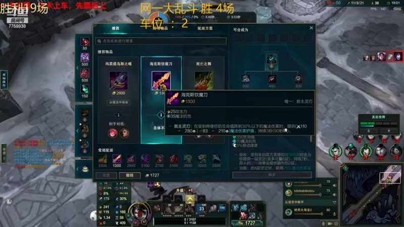 【2022-11-25 23点场】山有木兮木无期丶：网一大乱斗4=1