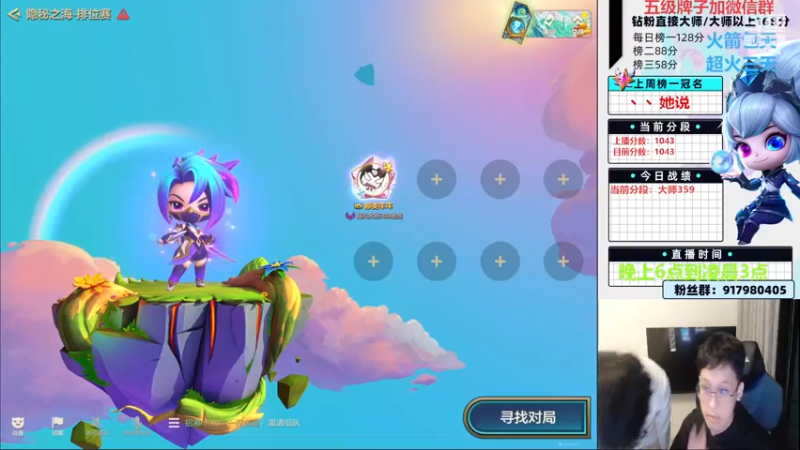 【2022-11-26 18点场】Xs雲烬：狂欢来袭！！！