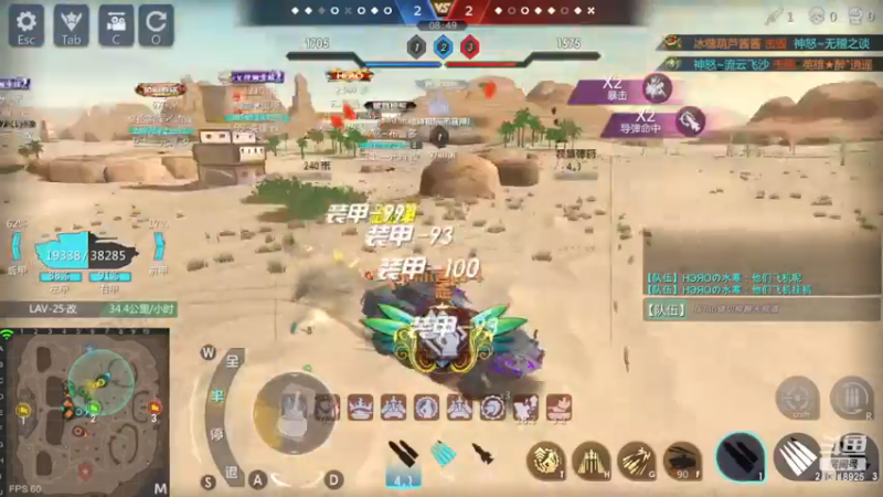 【2022-11-24 21点场】神怒流云飞沙：流云飞沙的直播间