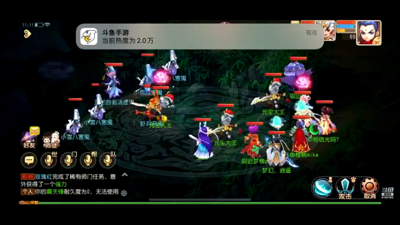 【2022-11-23 11点场】樱桃mike：梦幻手游喜欢