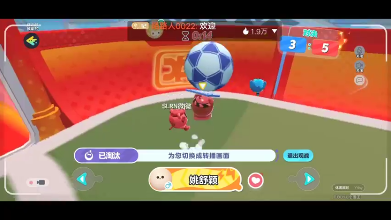 【2022-11-25 11点场】陌路人0022：小懒蛋冲冲冲