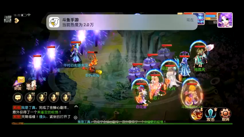 【2022-11-23 18点场】樱桃mike：梦幻手游喜欢