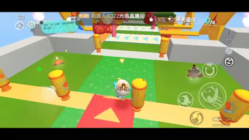 【2022-11-23 19点场】陌路人0022：小懒蛋冲冲冲