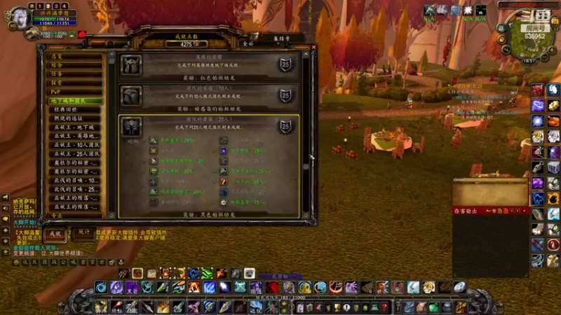 【2022-11-26 18点场】兴兴的梦想：火锤-开心就好爱咋玩咋玩635952