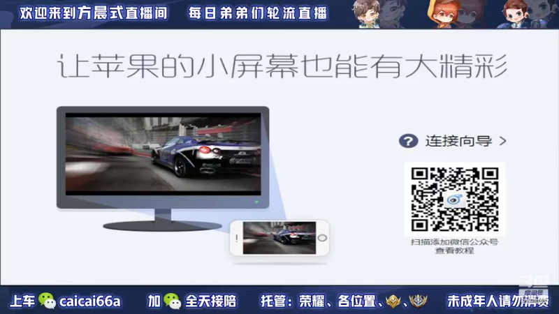【2022-11-24 14点场】请与逗比同归于尽丶：方晨式各路国服轮流直播