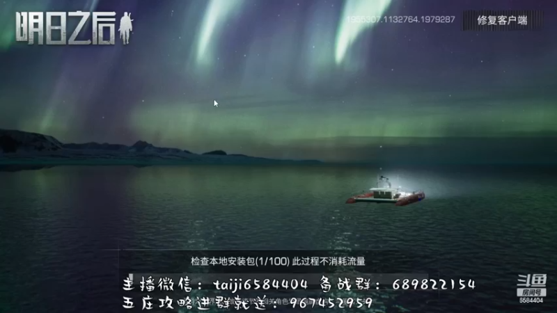 【2022-11-24 18点场】中华田园冯太极：备战12月2日第五季，营地收人