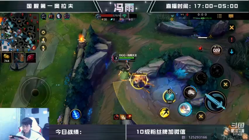 【2022-11-24 09点场】驴酱的冯雨大王：钻石双倍已经开启~