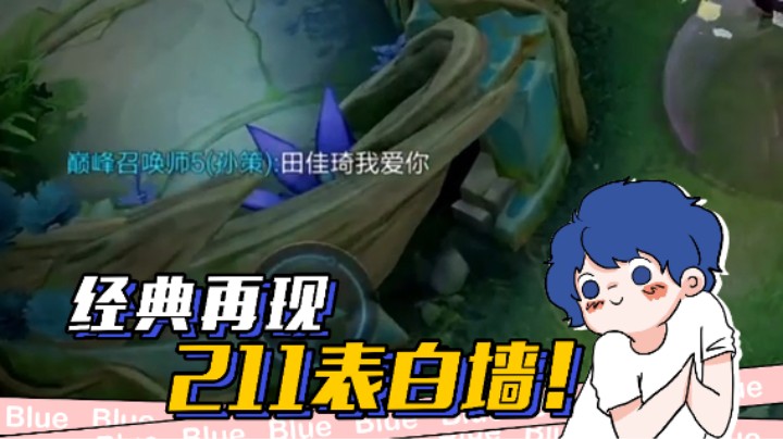 原以为有哥哥了，结果竟然是......