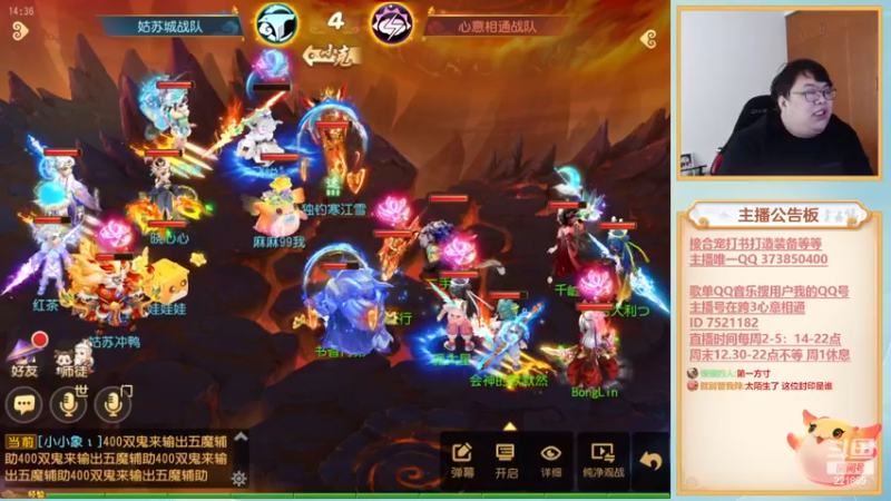 【2022-11-26 14点场】小儿郎丶丶：周末武神坛~221869~~