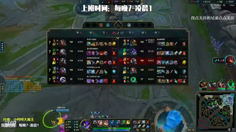 【2022-11-25 21点场】小柯柯大魔王：晚上好 家人