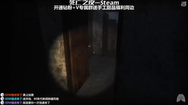 【2022-11-25 21点场】机长YG：【机长】胆小勿进！恐怖刺激直播中！