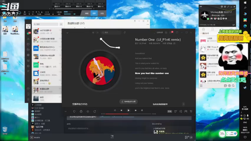 【2022-11-25 19点场】Monkey鱼蛋：【小奶团】广东精分主播（粤语）