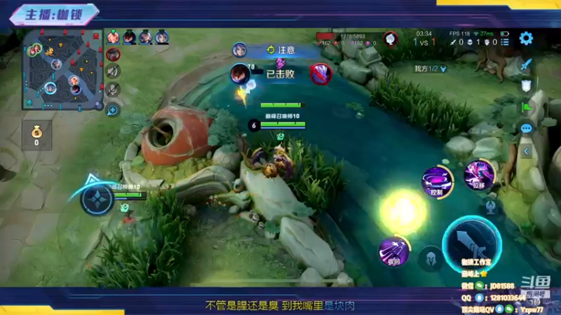 【2022-11-25 21点场】是个枷锁：【枷锁】巅峰赛冲上榜