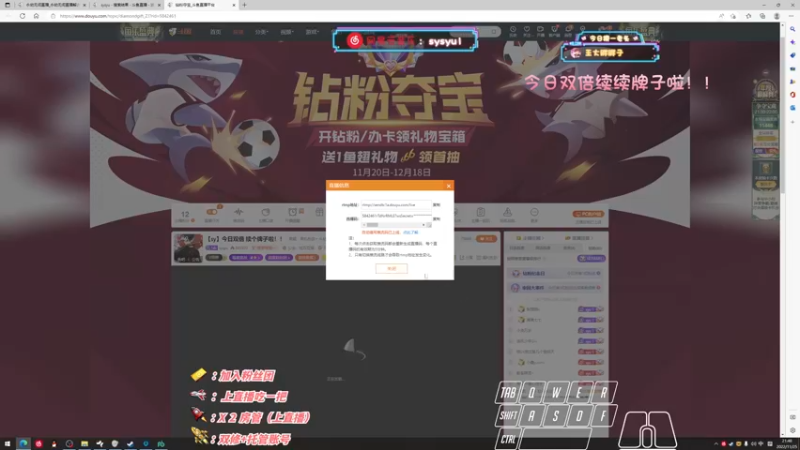【2022-11-25 21点场】sysyu：【sy】今日双倍 续个牌子啦！！