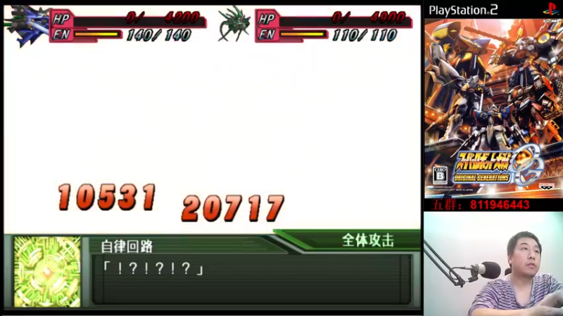 【2022-11-25 22点场】真虎龙王：机战：今晚喝红牛提提神。