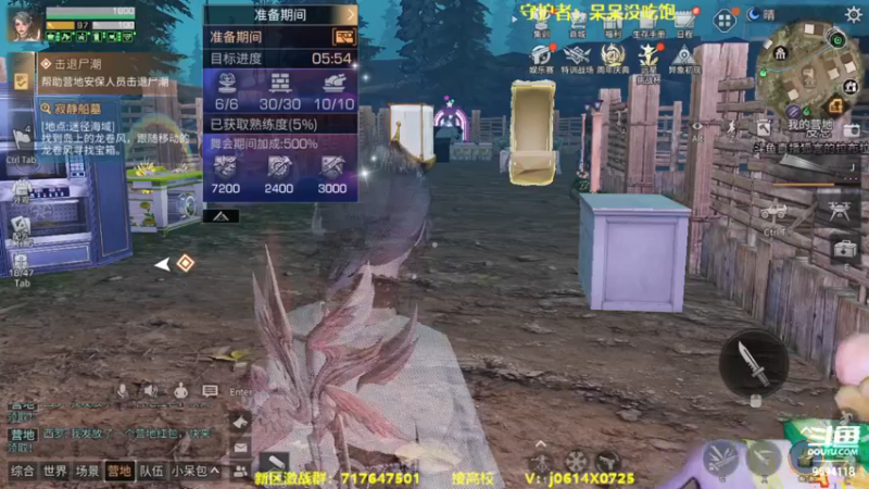 【2022-11-25 19点场】筱狐言：狐言：堤维岬