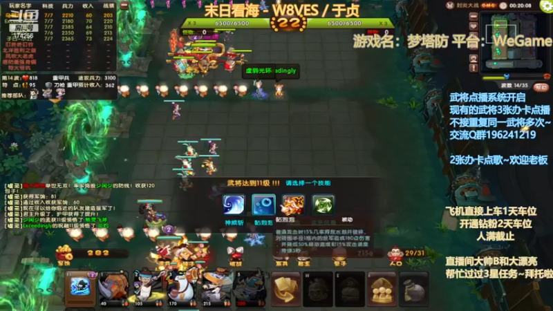 【2022-11-25 22点场】皮小乌：乌：出现吧~皮卡乌！