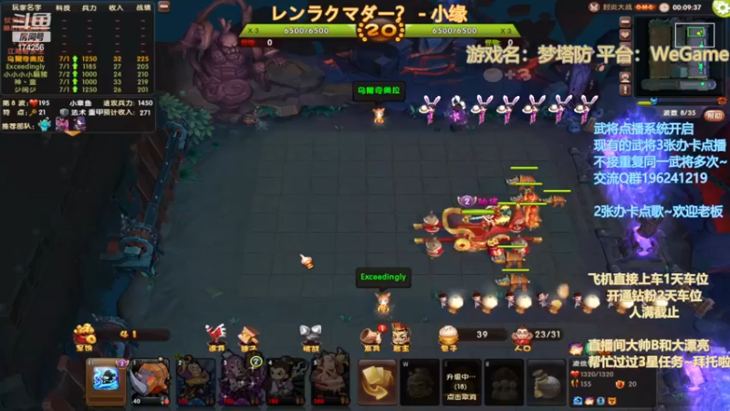 【2022-11-26 02点场】皮小乌：乌：出现吧~皮卡乌！