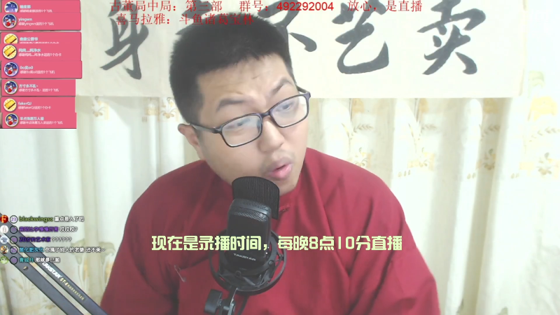 我也心气高