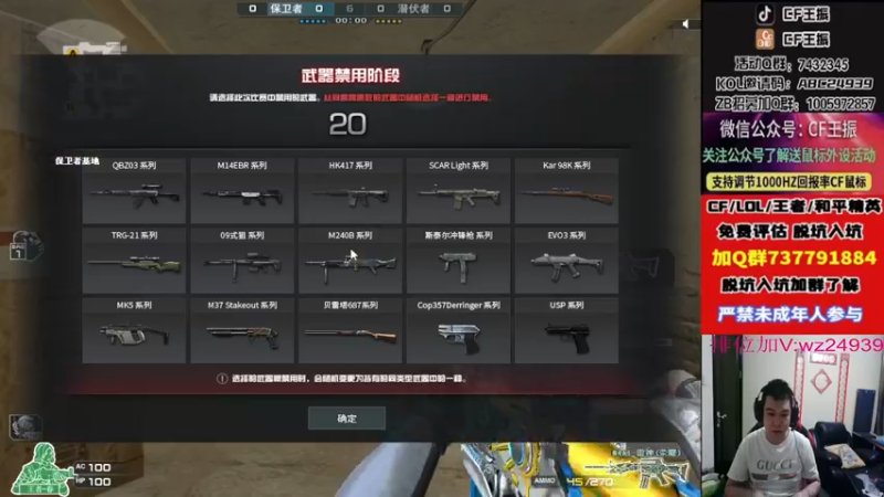 【2022-11-26 01点场】CF王振：戒烟第n天wzzz