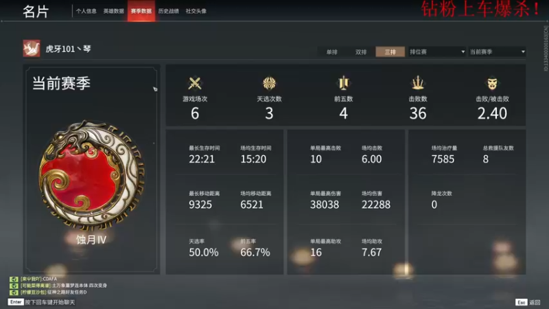 【2022-11-25 21点场】酸酸酸奶君：酸奶:文字不足以形容的强！