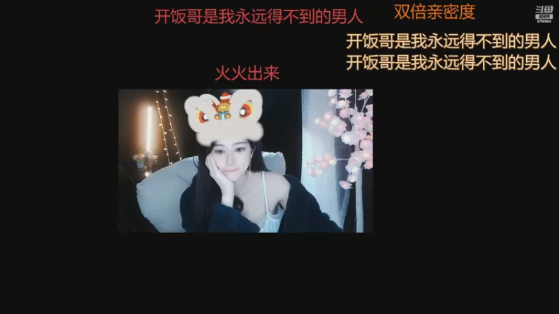 【2022-11-26 09点场】Sa叁儿：【成都】双子座女生