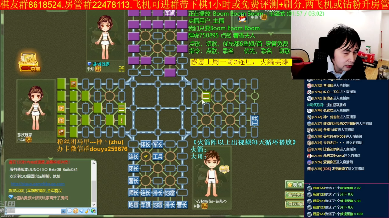 【四国军棋】神机小诸葛的精彩时刻 20221126 00点场