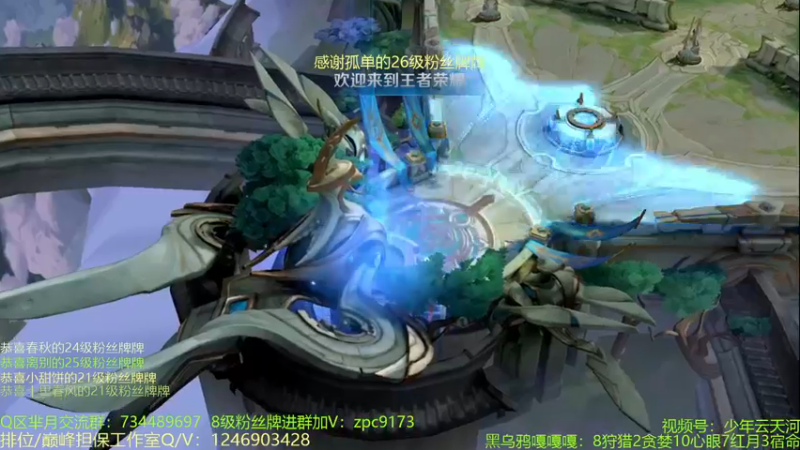 【2022-11-25 22点场】青鸾少年云天河：早起的鸟儿有气受~