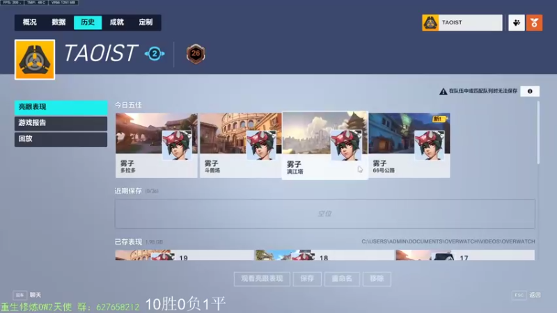 【2022-11-26 19点场】CheersC：亚服新号单排天使