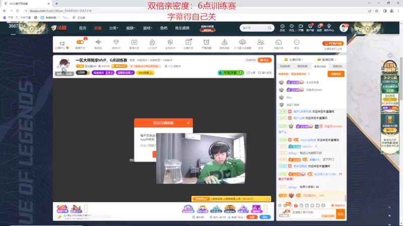 【2022-11-26 15点场】王纪超666：一区大师局拿MVP，